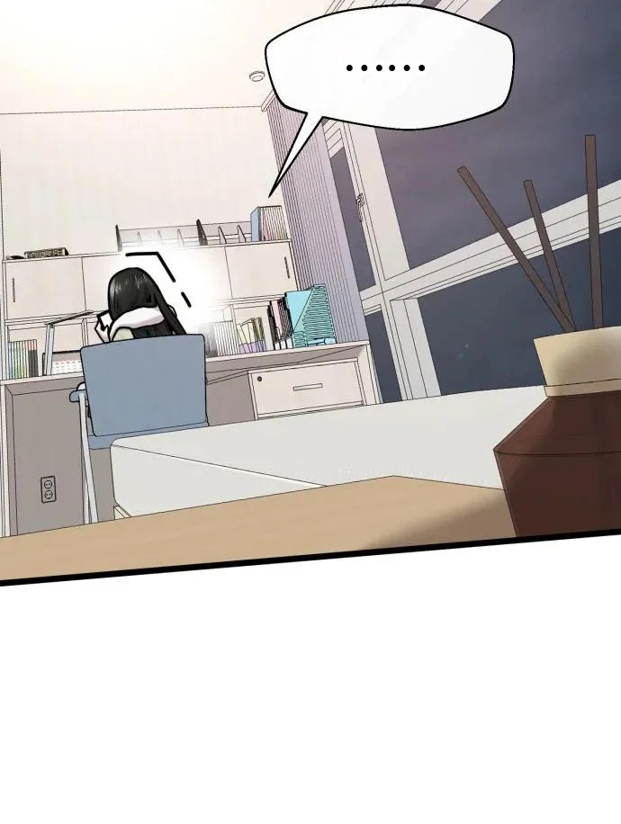 第88话 第8页
