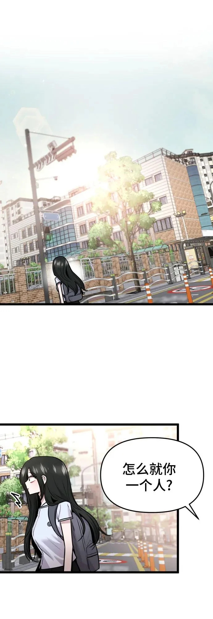 第88话 第10页