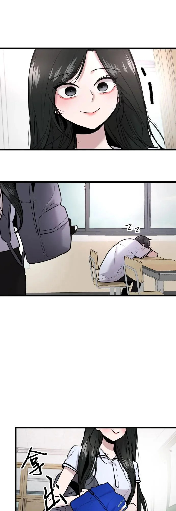 第88话 第15页