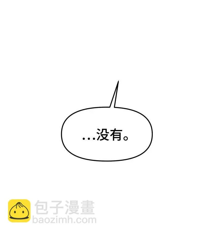 第88话 第54页