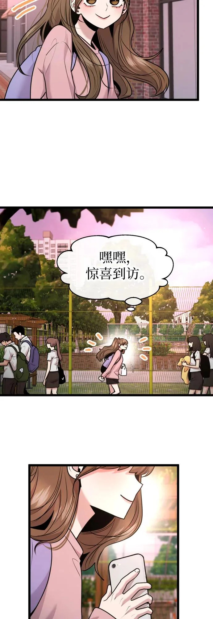 第89话 第18页