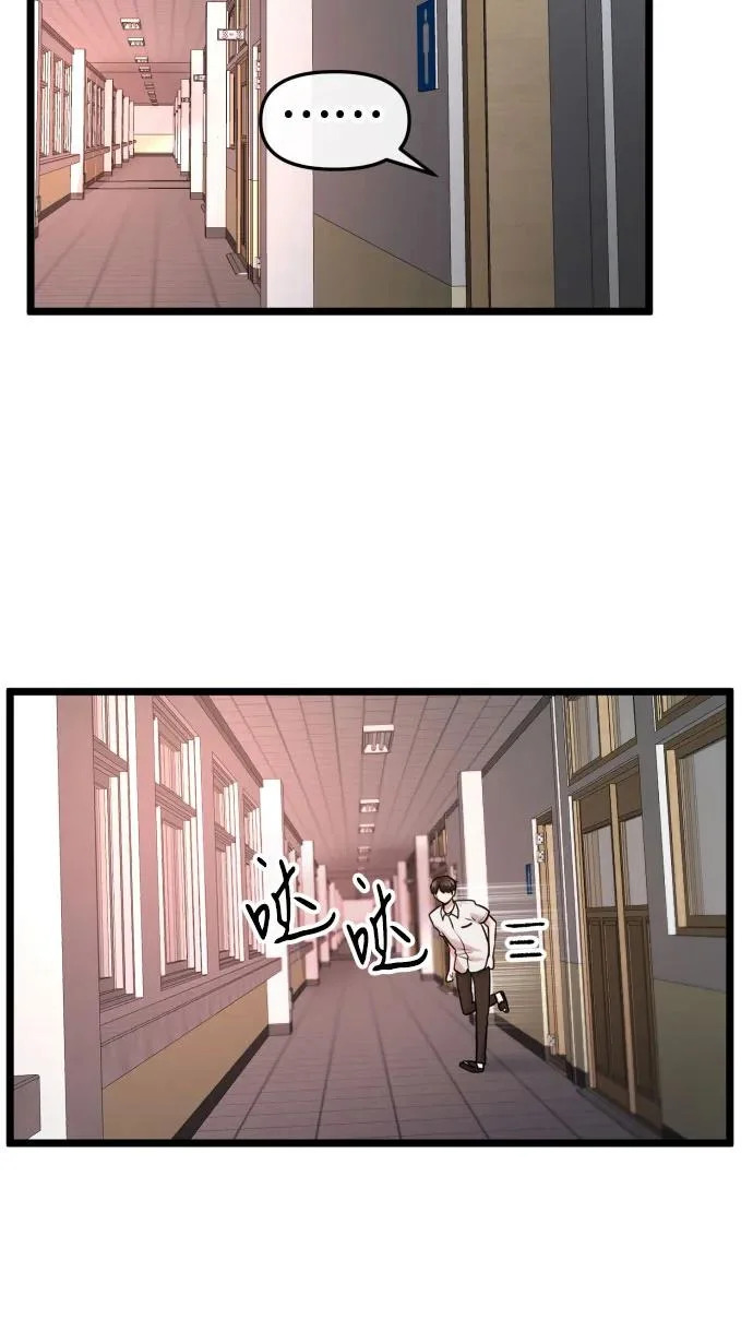 第89话 第21页