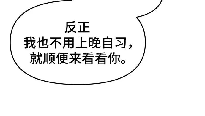 第89话 第26页