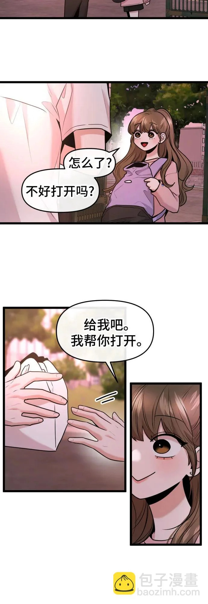 第89话 第32页