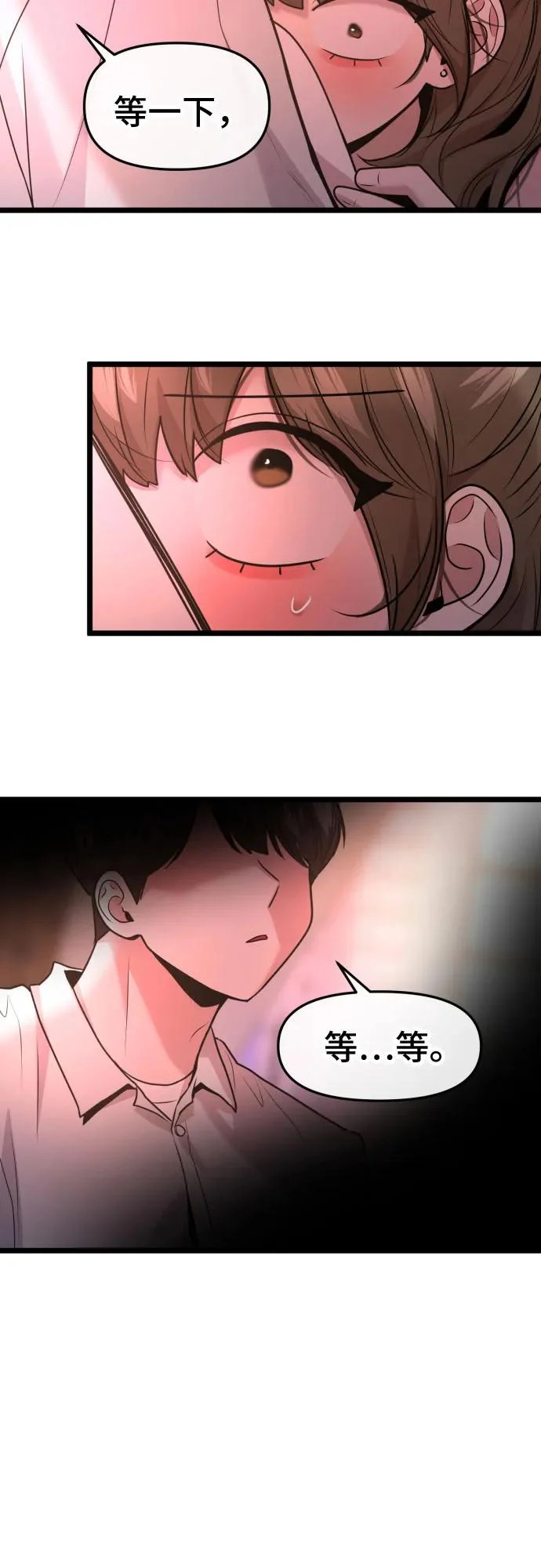 第89话 第37页