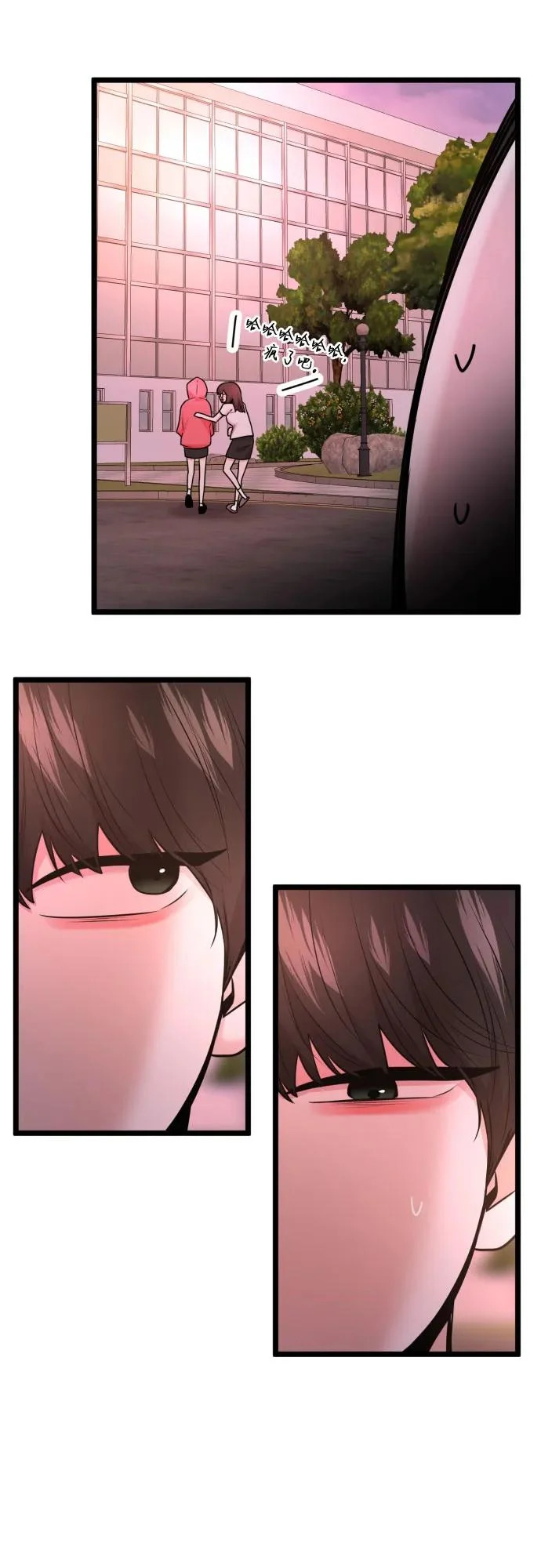第89话 第41页