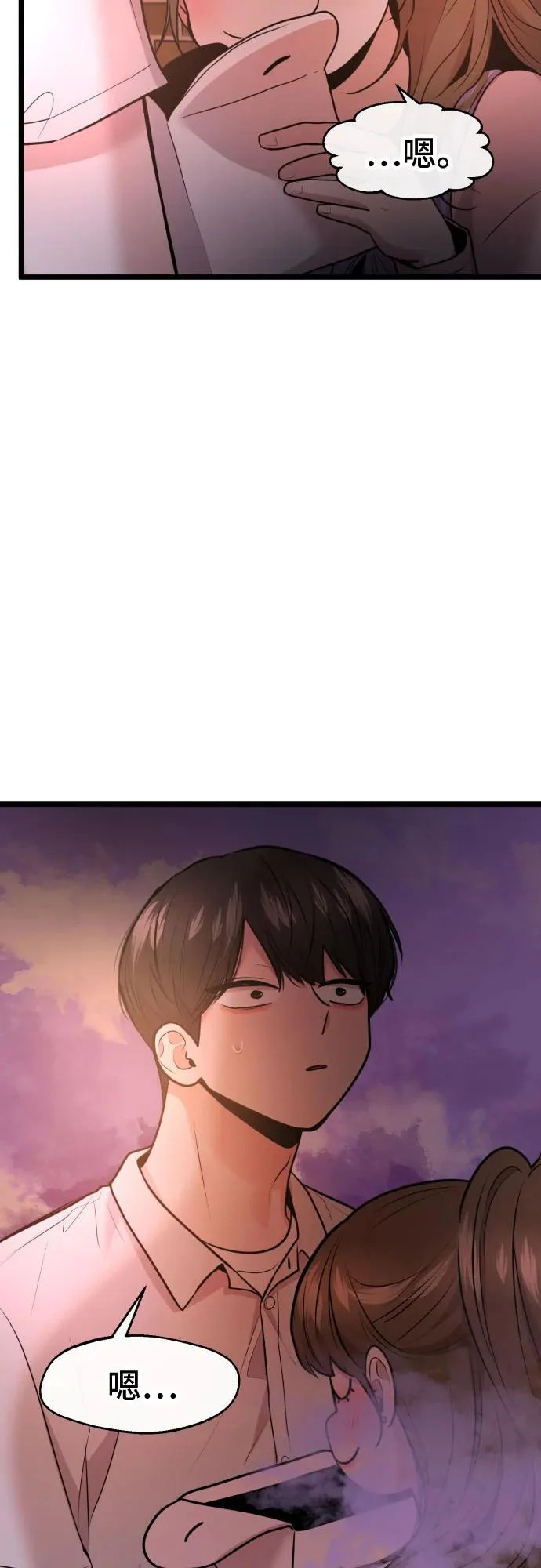 第89话 第47页