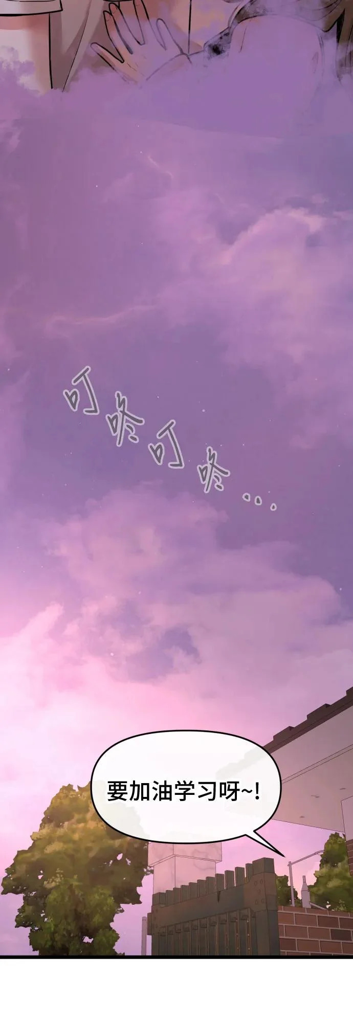 第89话 第48页