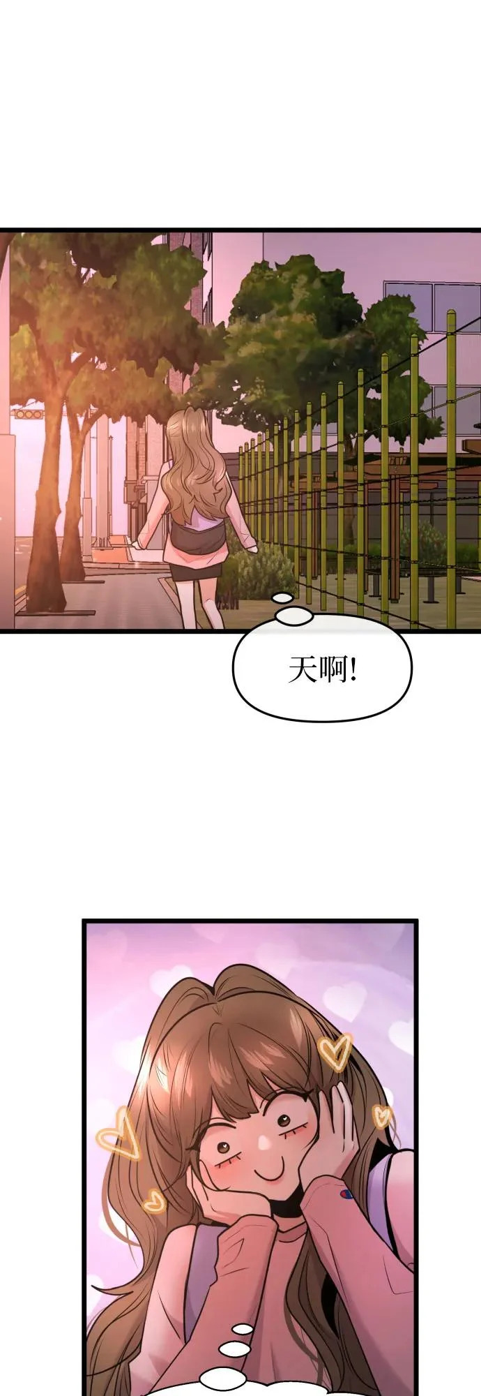 第89话 第49页