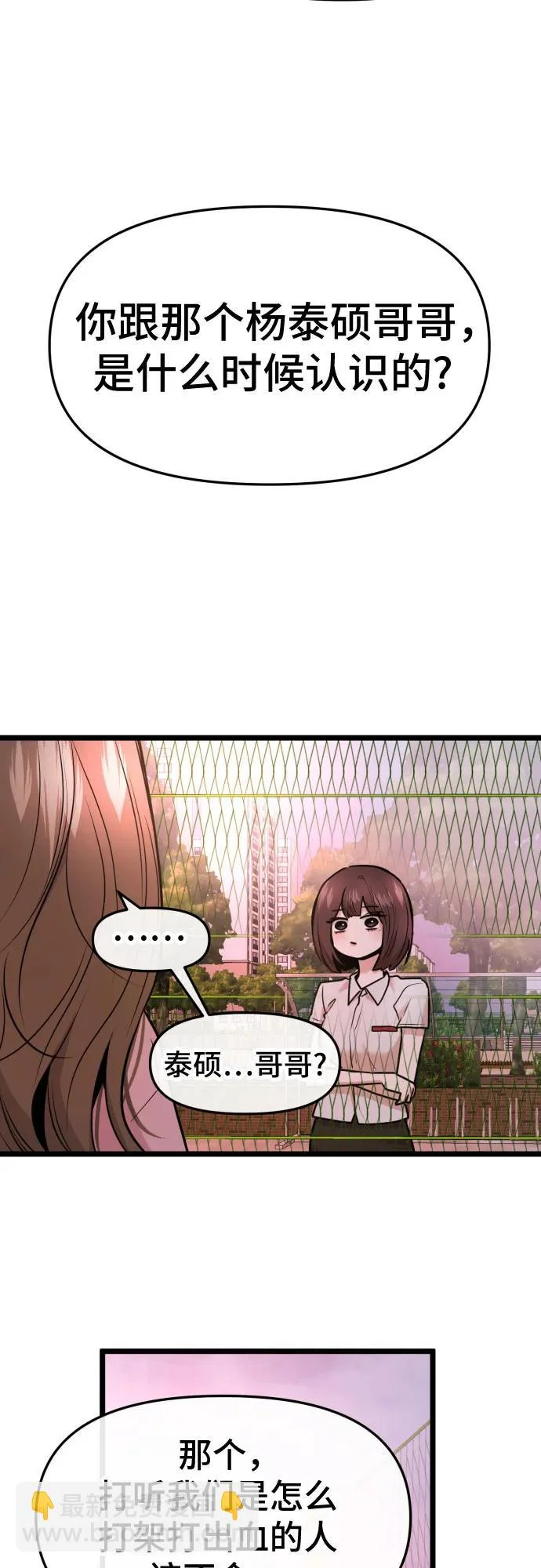 第89话 第60页