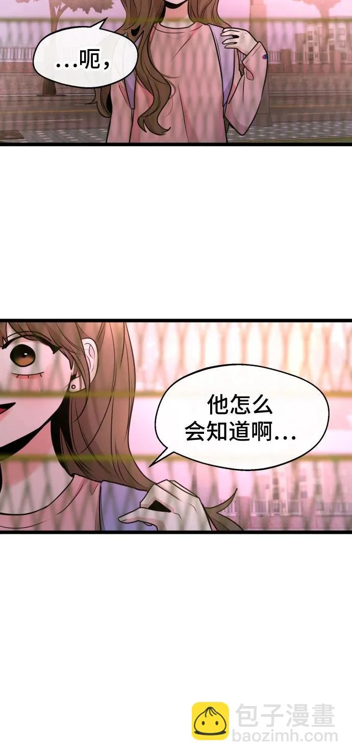 第89话 第62页