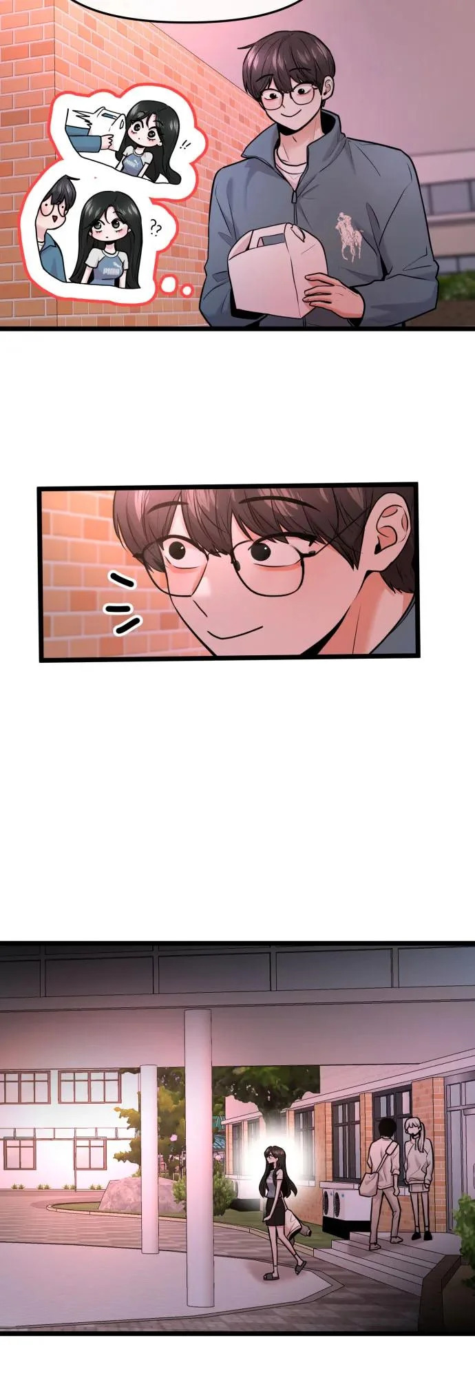 第90话 第3页