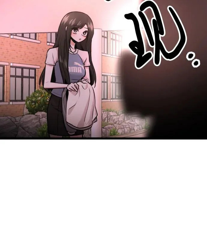 第90话 第8页