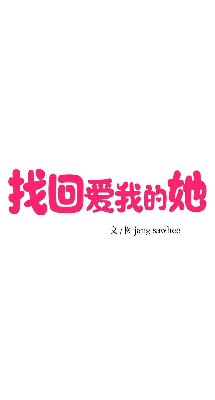 第90话 第21页