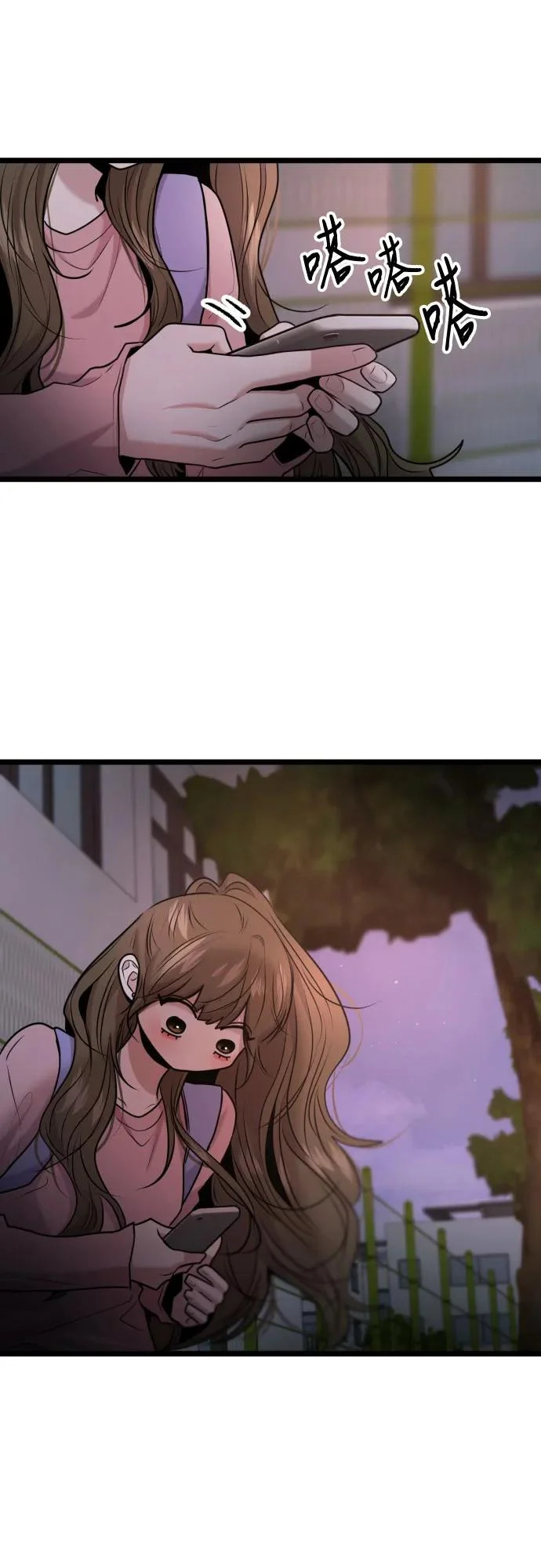 第90话 第22页