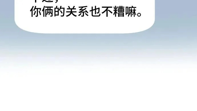 第90话 第26页