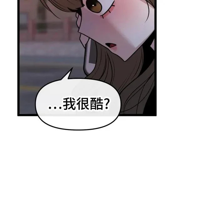 第90话 第36页