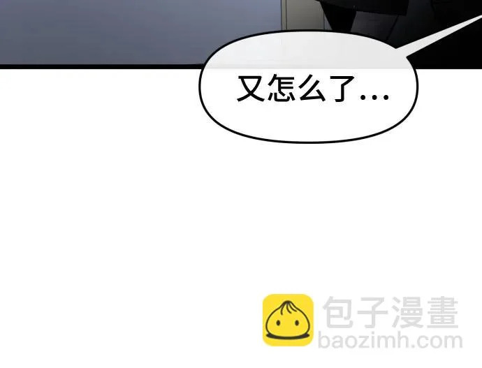 第90话 第60页