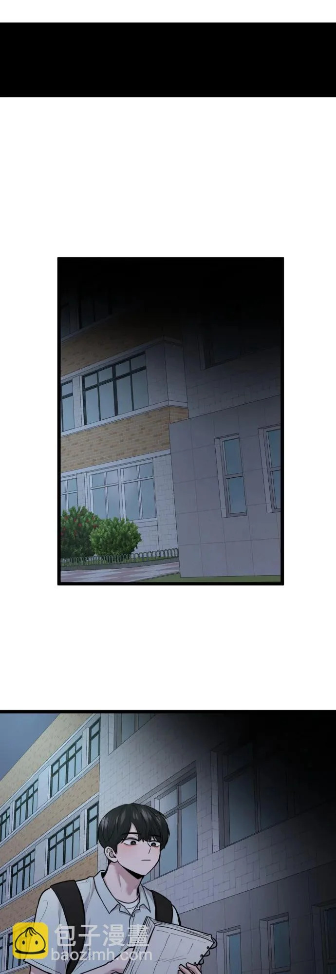 第90话 第61页