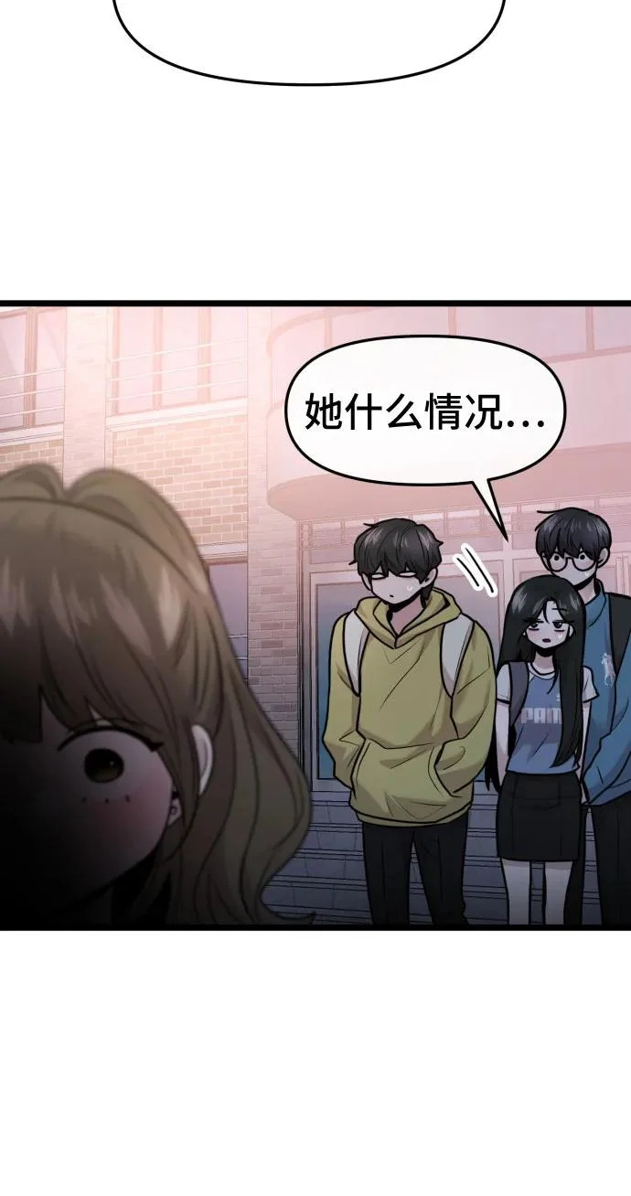 第91话 第12页