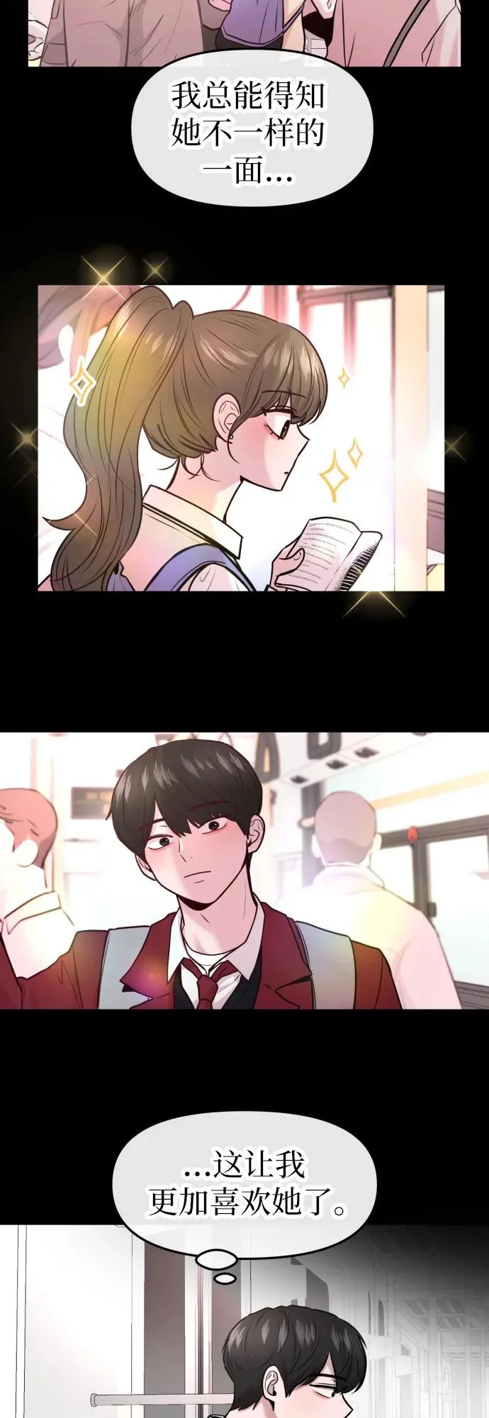 第91话 第18页