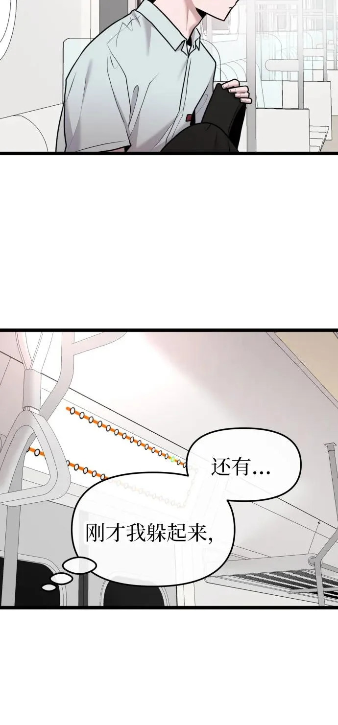 第91话 第19页