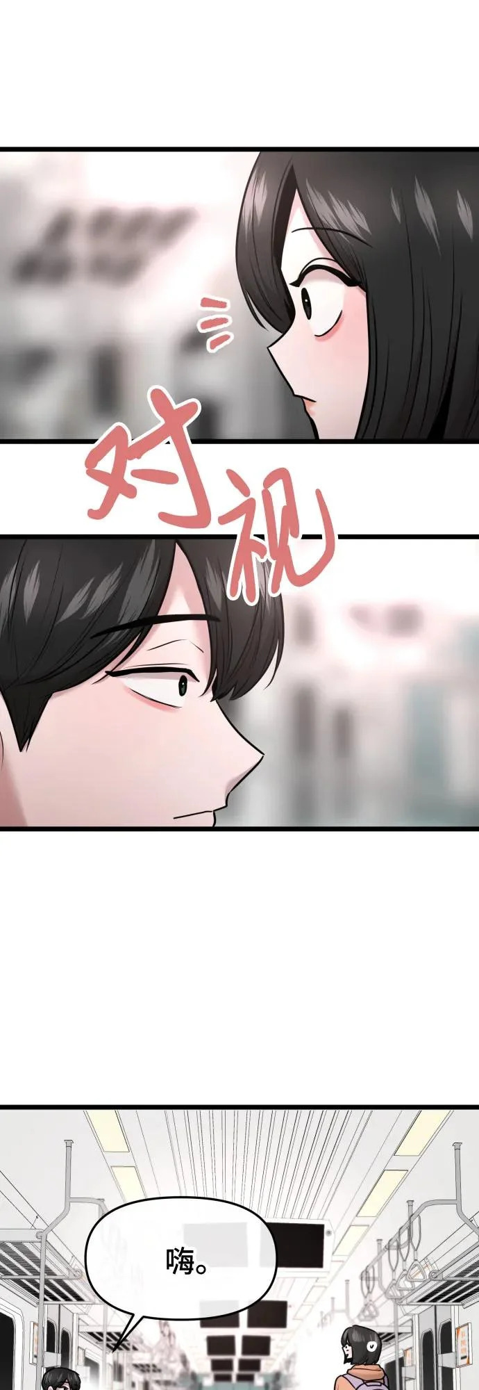 第91话 第23页