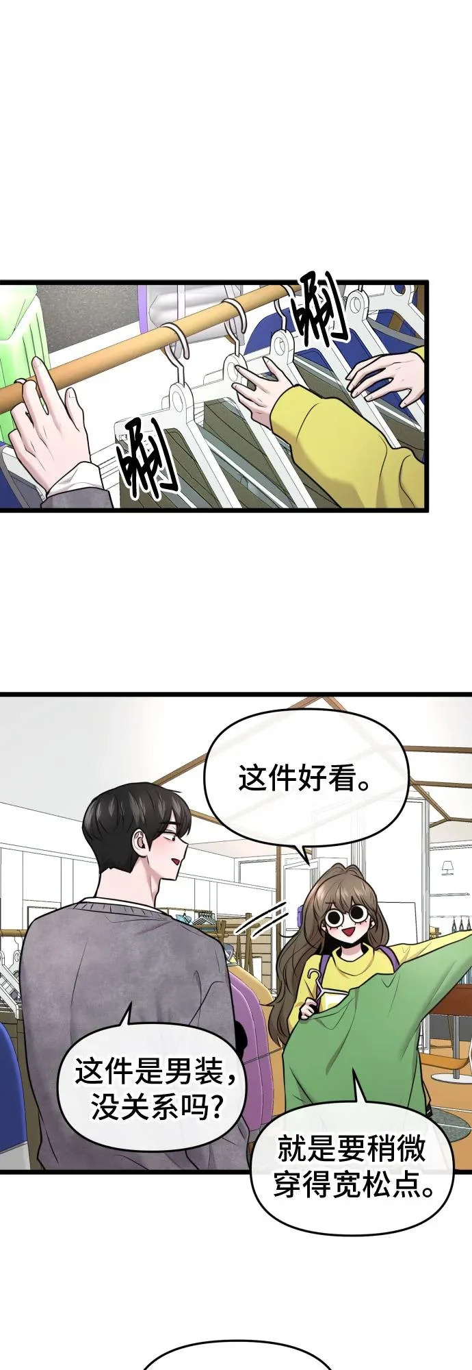 第91话 第47页