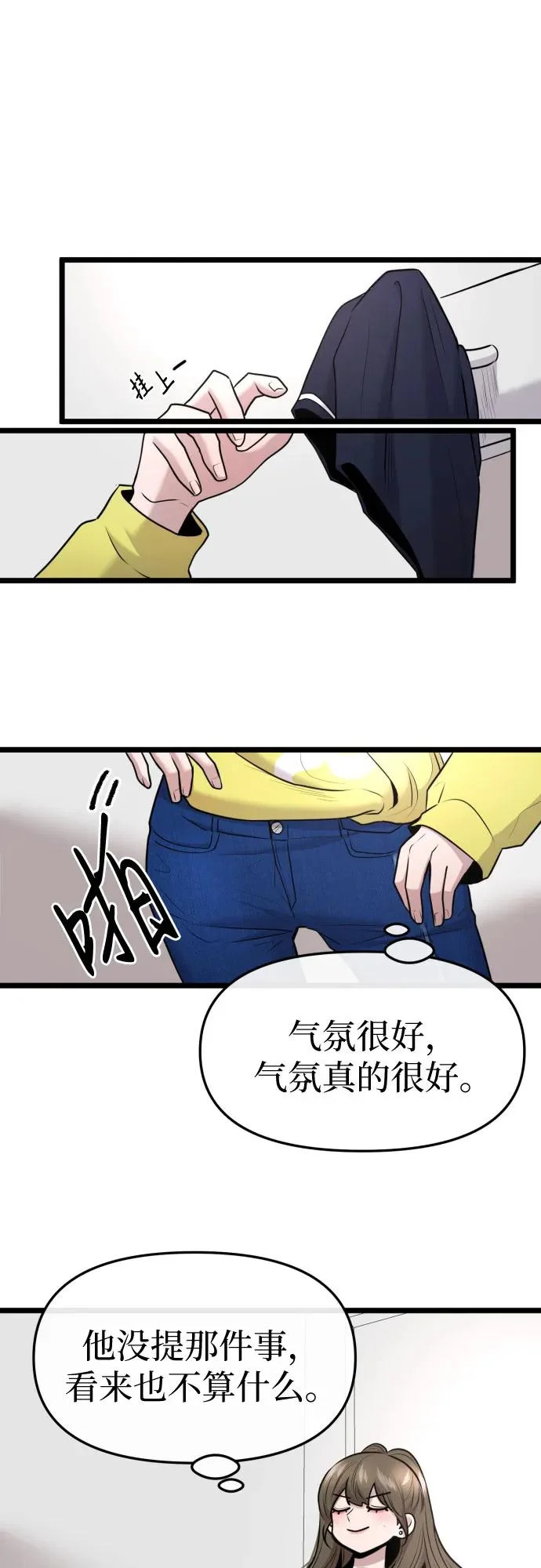 第91话 第49页