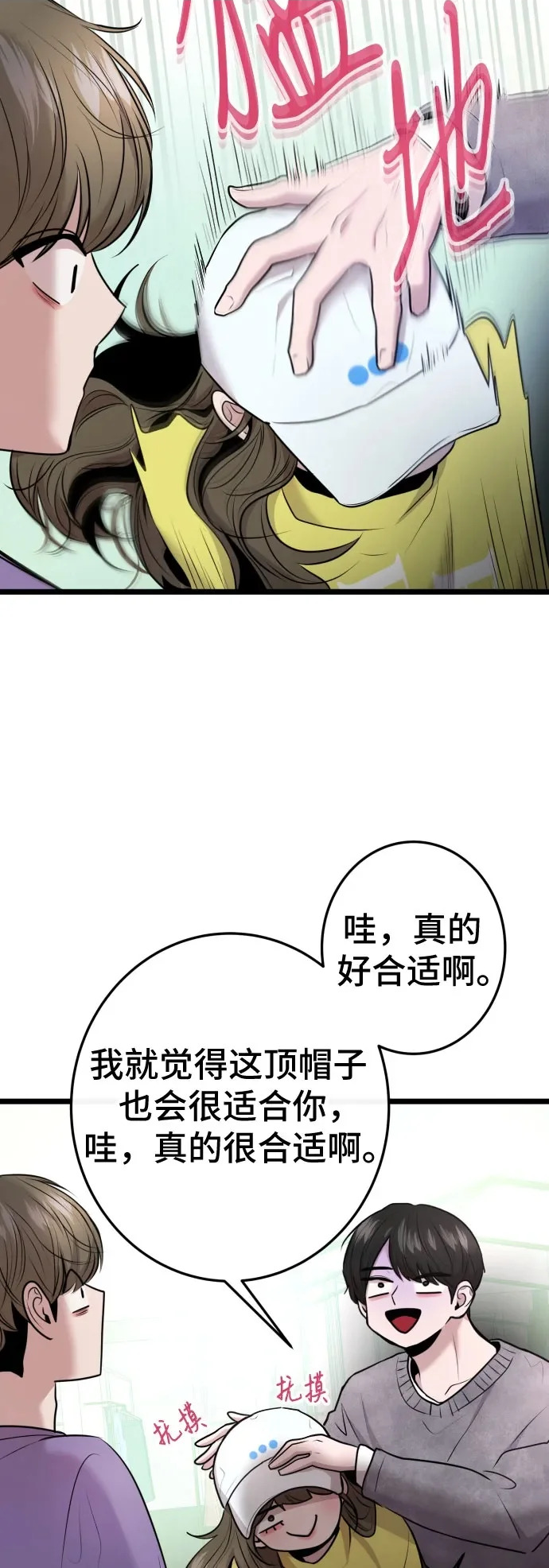 第91话 第57页