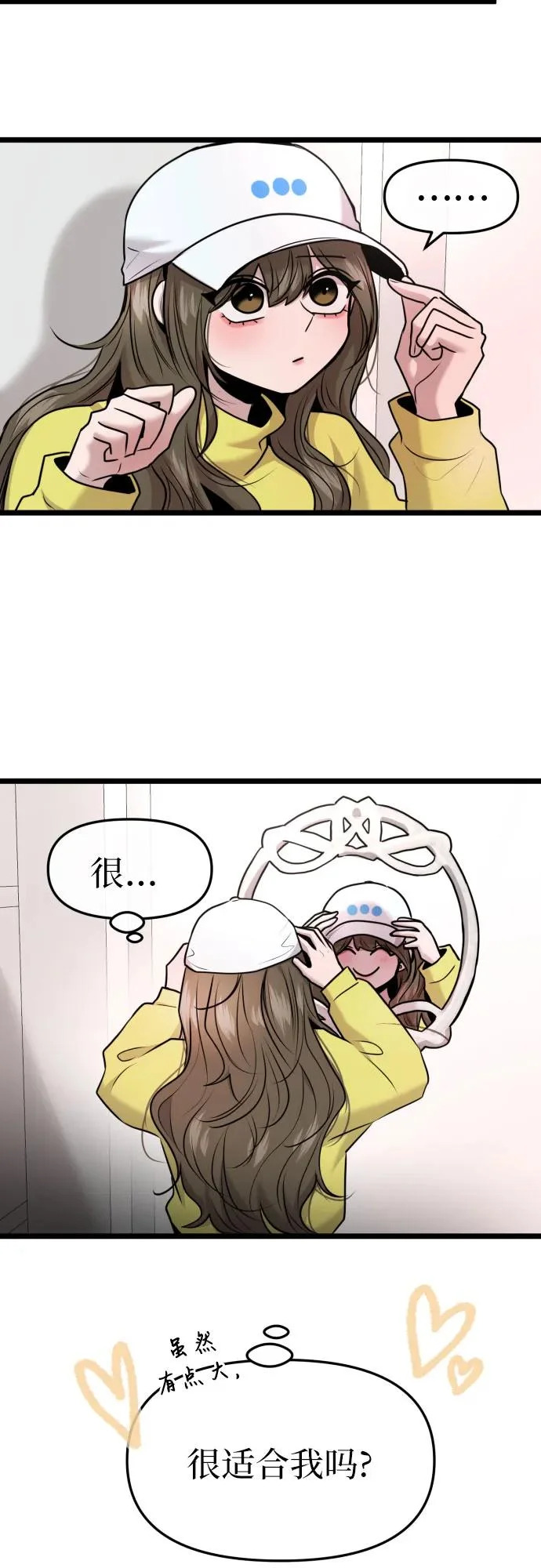 第91话 第60页