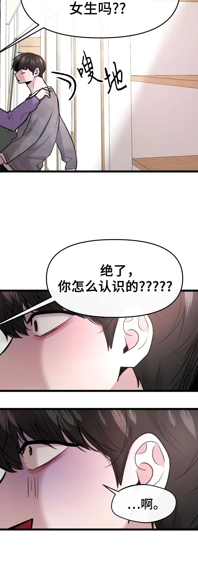 第91话 第63页