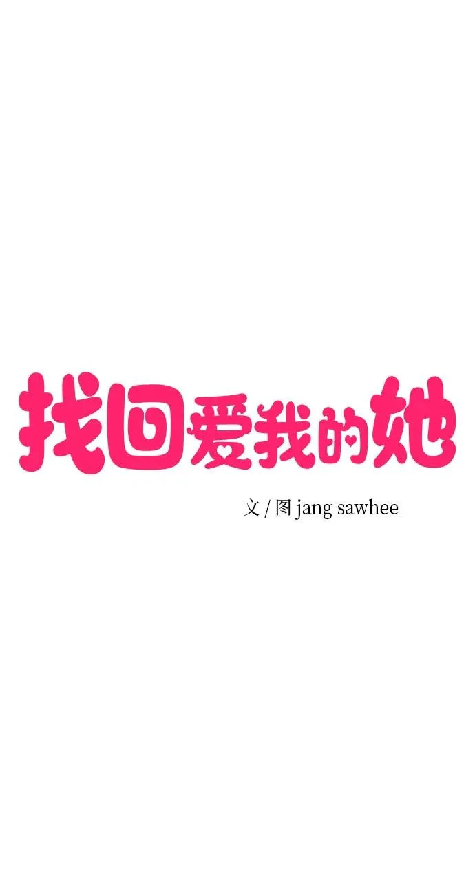 第92话 第8页