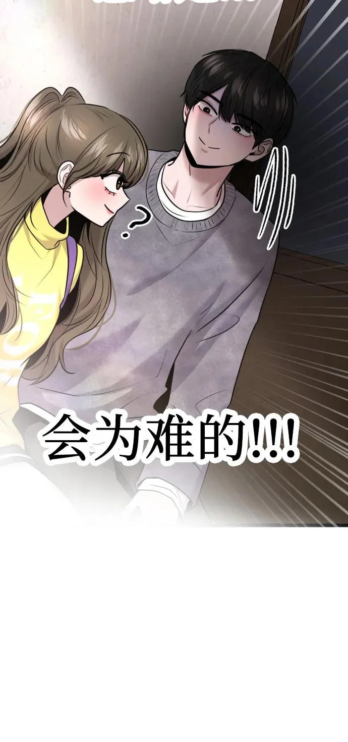 第92话 第26页