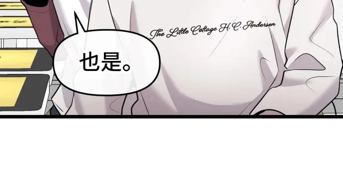 第92话 第49页