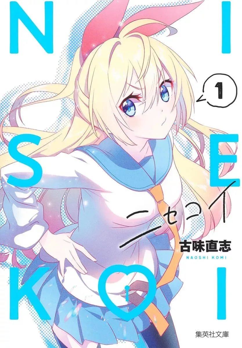 第01话 第1页