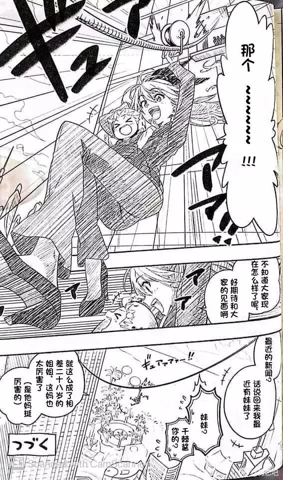 第01话 第3页