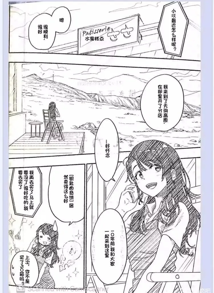第01话 第5页