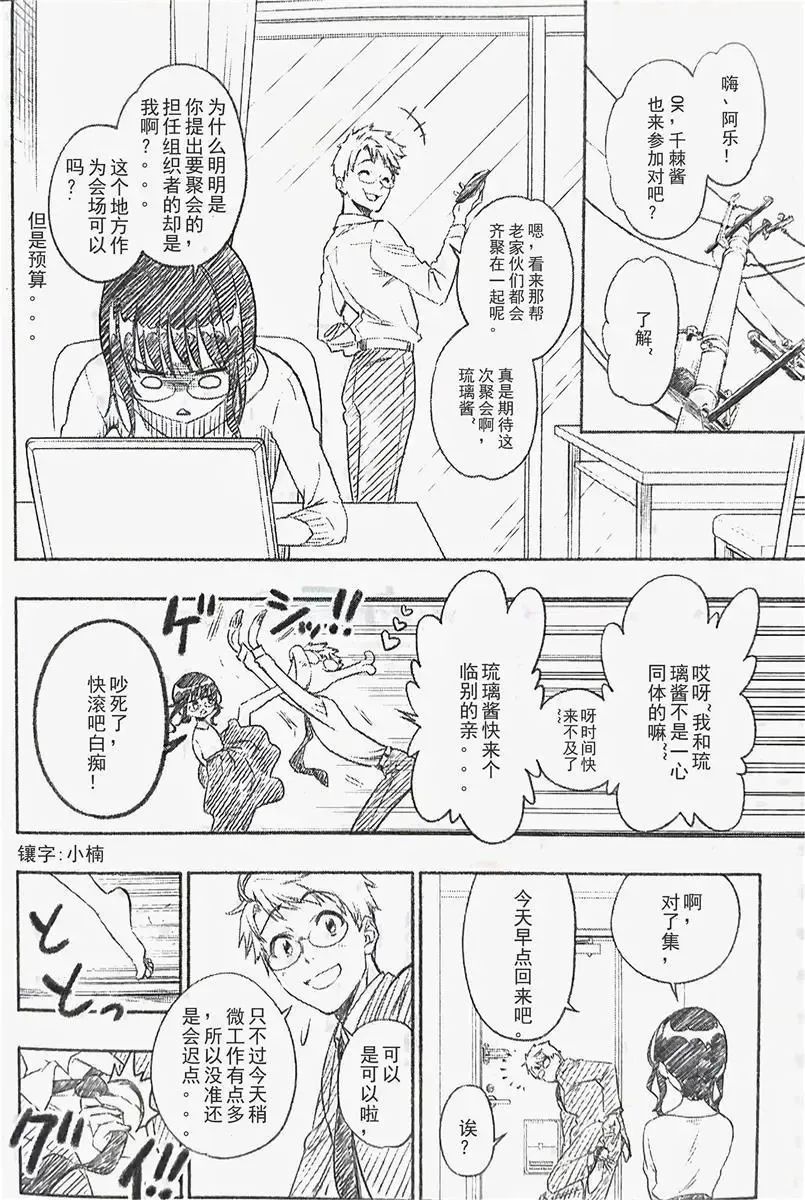 第04话 第5页