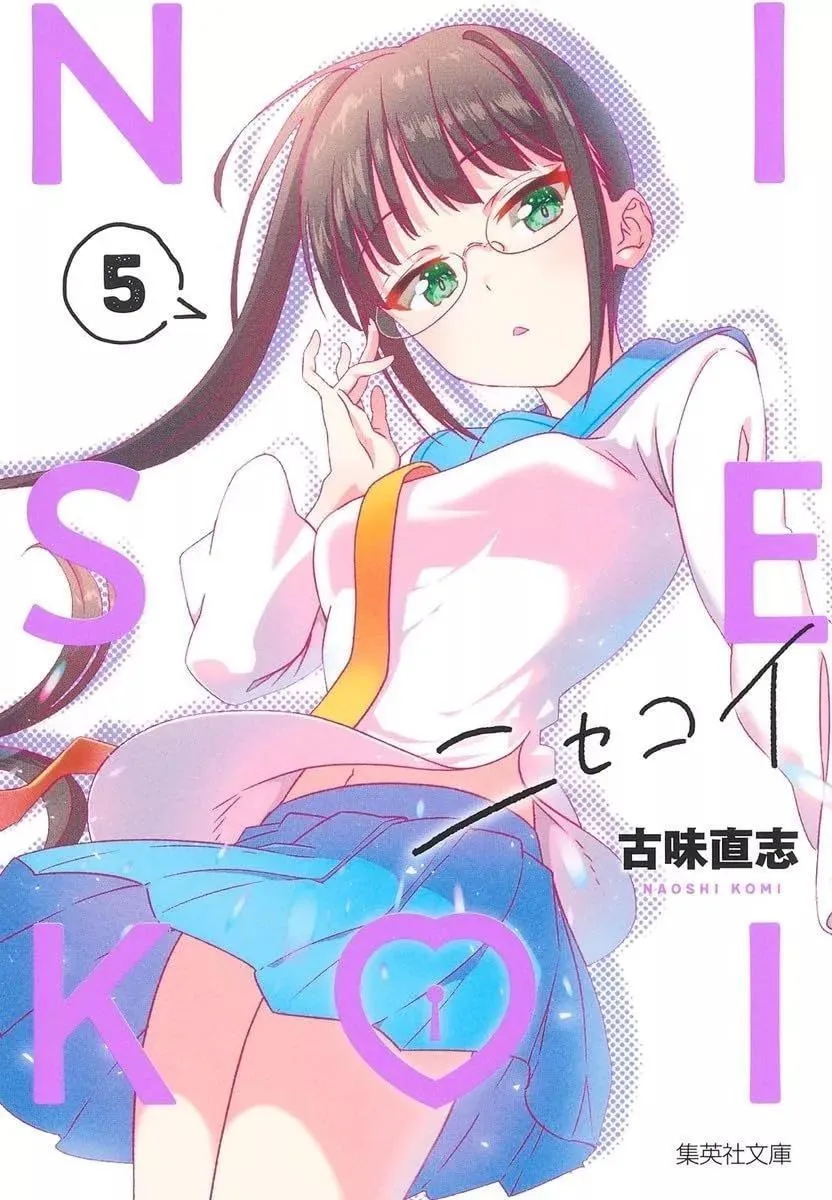 第05话 第1页