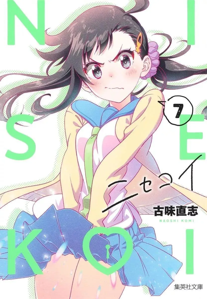 第07话 第1页