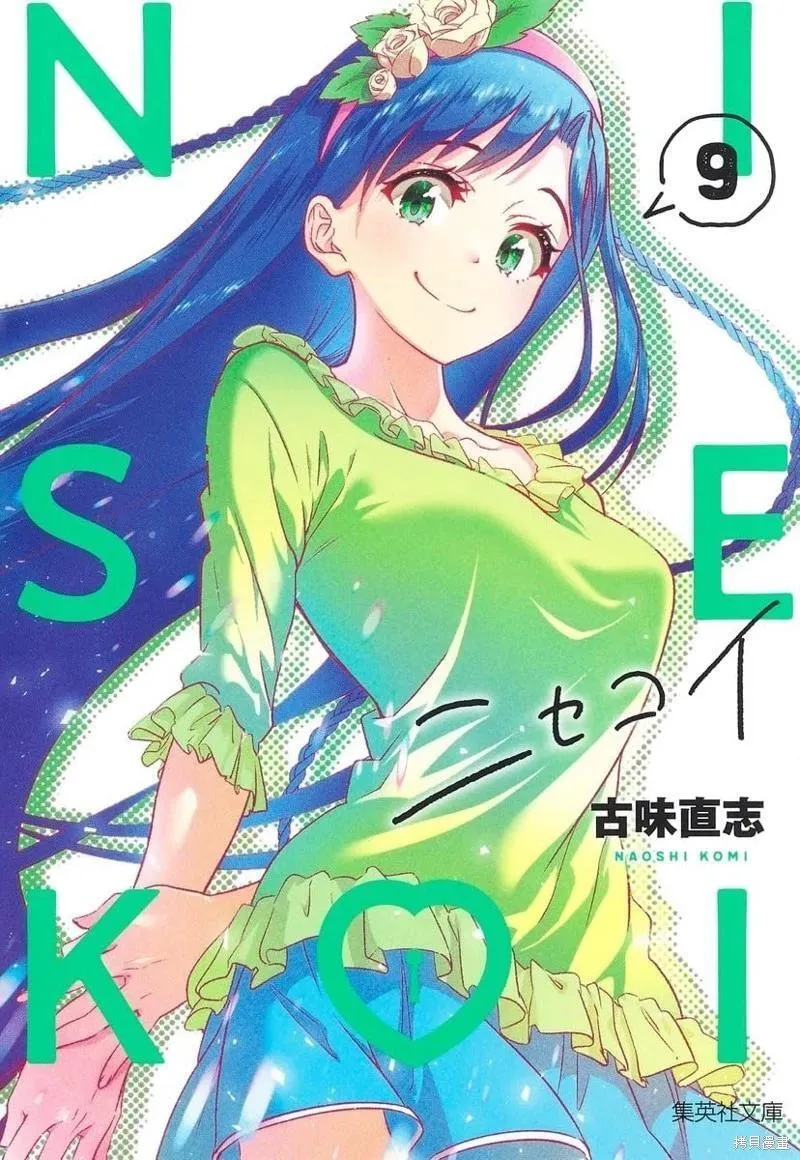 第09话 第1页