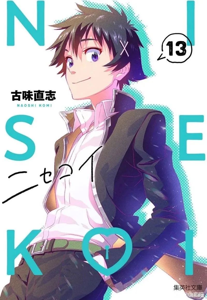 第13话 第1页
