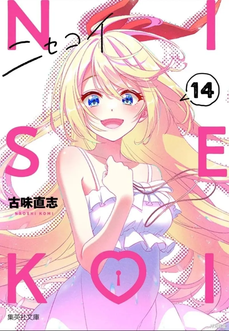 第14话 第1页