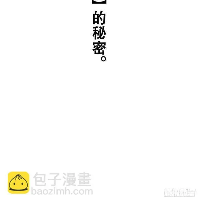 天上掉下个小师妹（上） 第34页