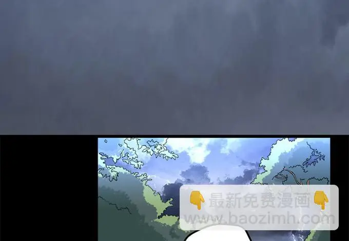 天上掉下个小师妹（上） 第50页