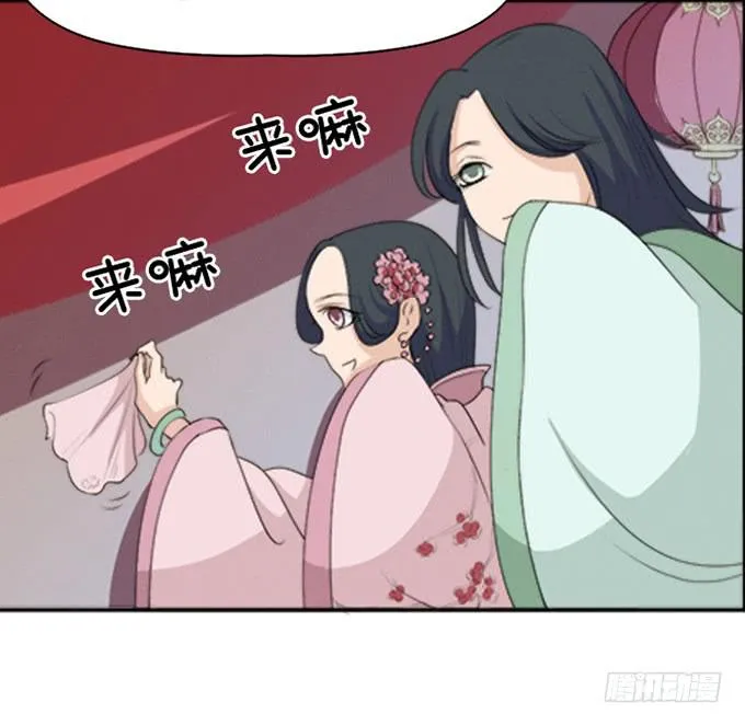 暗藏的凶险 第11页