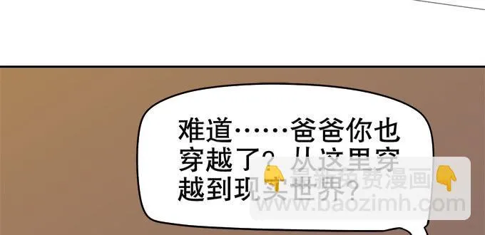 纯钧不见了 第69页