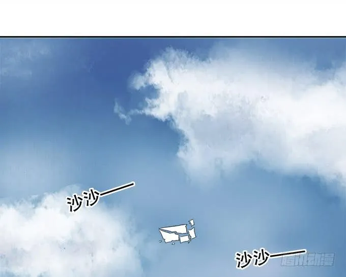 纯钧来到了现代！ 第25页
