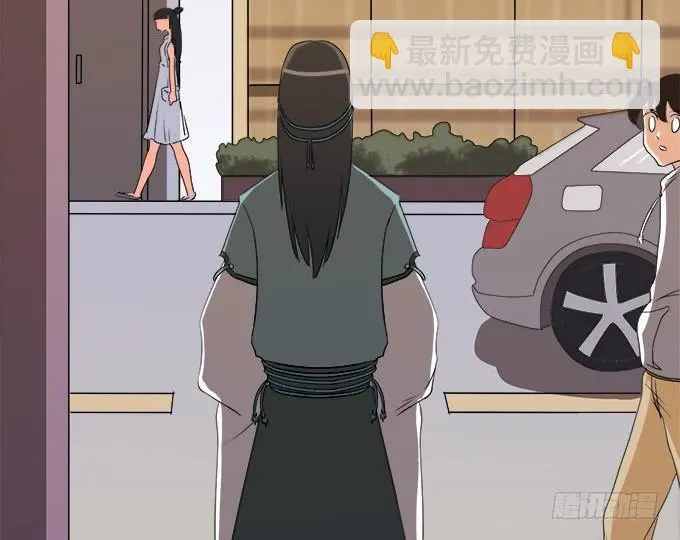 纯钧来到了现代！ 第86页